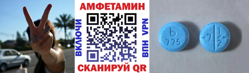 Купить где Заозёрск АМФЕТАМИН Premium