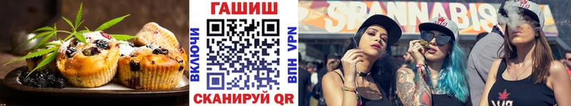 Cannafood марихуана  Купить закладки  Заозёрск 