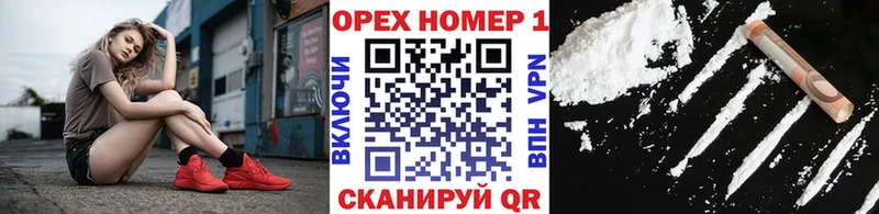 Купить где  Заозёрск  COCAIN Columbia 