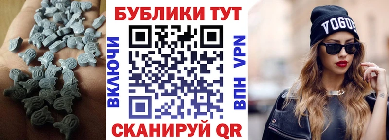 ЭКСТАЗИ 99%  Купить закладки  Заозёрск 