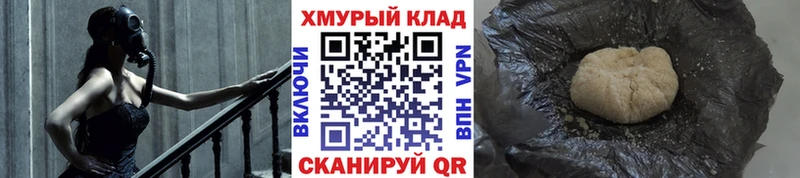 Героин Афган  Купить где  Заозёрск 