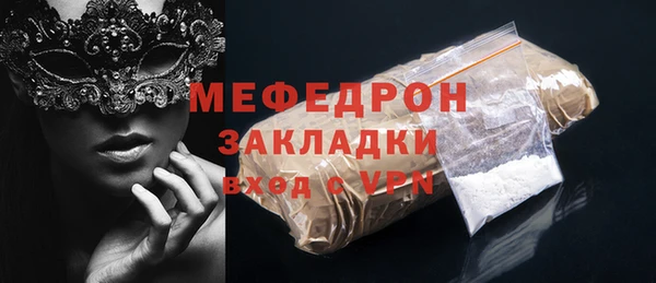 ALPHA PVP Каменск-Шахтинский
