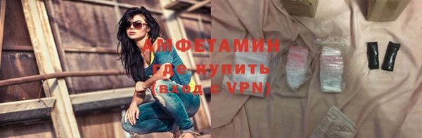 ALPHA PVP Каменск-Шахтинский