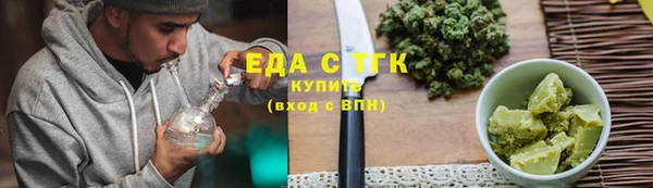 ALPHA PVP Каменск-Шахтинский