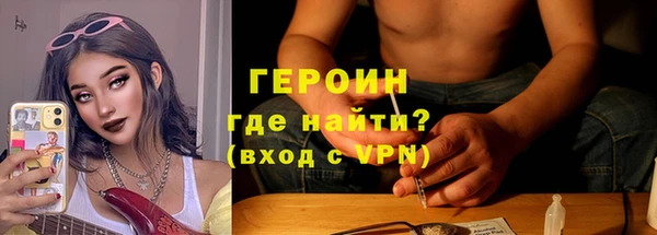тгк Снежногорск