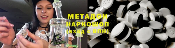 MDMA Карпинск