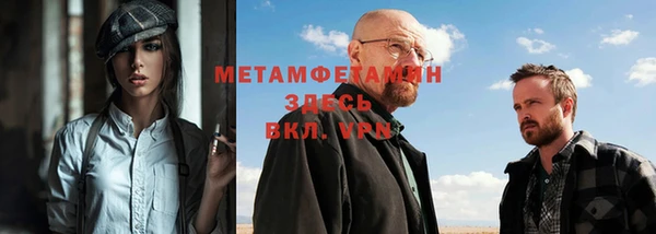 ECSTASY Каменка