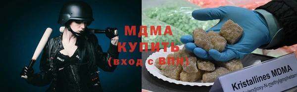 ALPHA PVP Каменск-Шахтинский