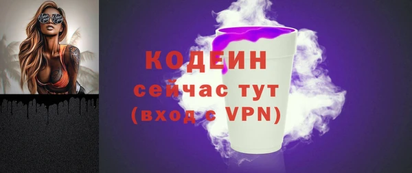 ALPHA PVP Каменск-Шахтинский