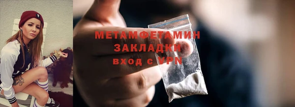 ECSTASY Каменка