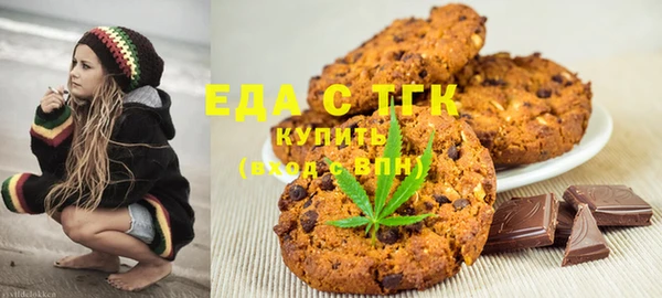 ALPHA PVP Каменск-Шахтинский