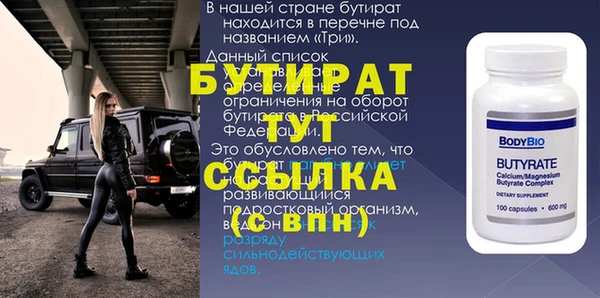ECSTASY Каменка