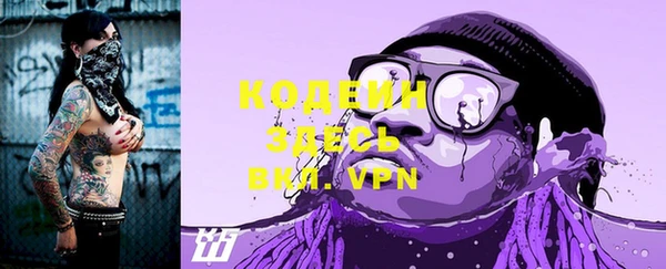 ALPHA PVP Каменск-Шахтинский