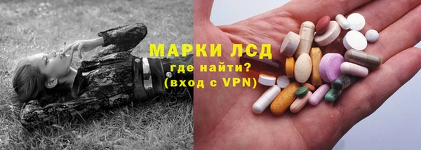 ALPHA PVP Каменск-Шахтинский