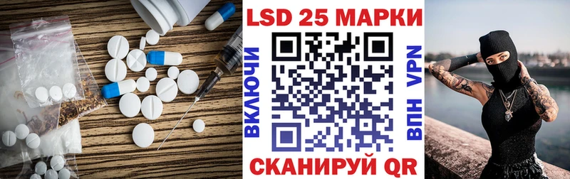 ЛСД экстази кислота  Купить где  Заозёрск 