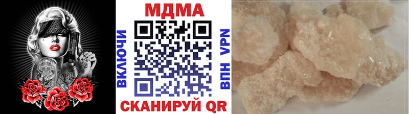 МДМА кристаллы  Купить  Заозёрск 