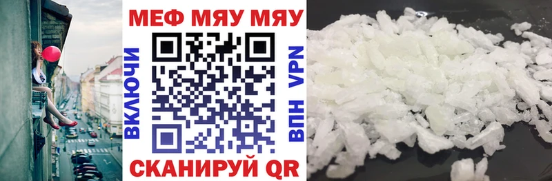 Купить закладки  Заозёрск  Мефедрон 4 MMC 