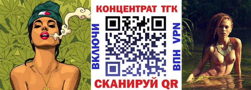 Купить  Заозёрск  Дистиллят ТГК гашишное масло 